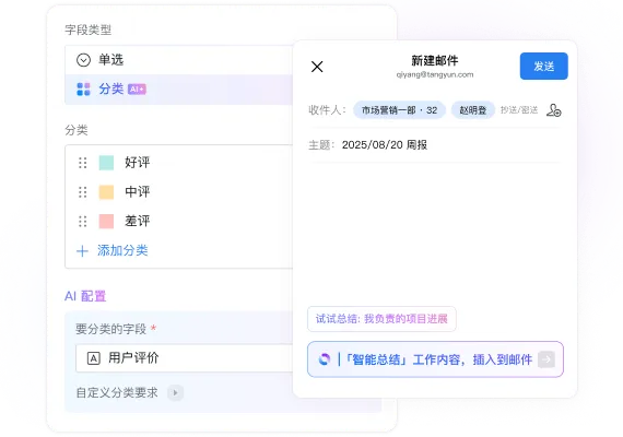 连接微信